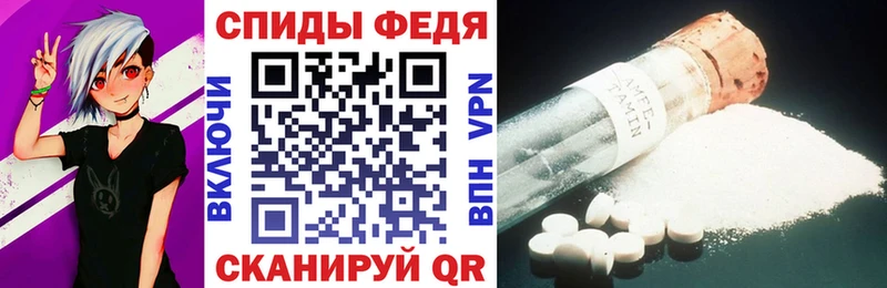 АМФ VHQ  Купить где  Бабаево 