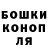Канабис планчик Tima Magilniy