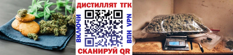 Печенье с ТГК конопля  Купить  Бабаево 