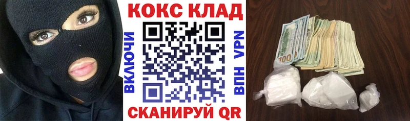 Кокаин Эквадор Купить Бабаево