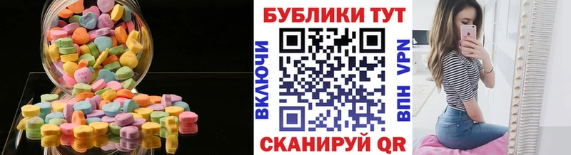 ЭКСТАЗИ VHQ  Купить где  Бабаево 