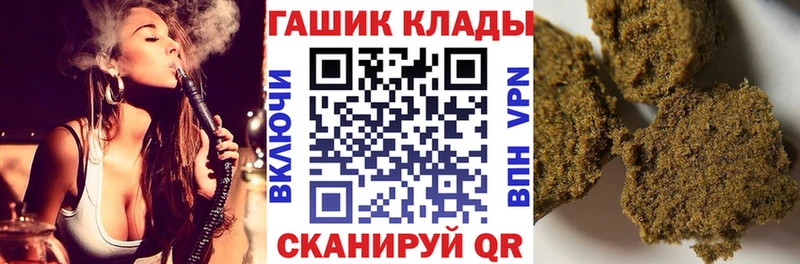 Купить  Бабаево  Гашиш Изолятор 
