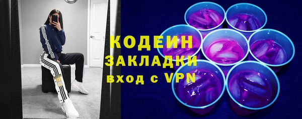 мет Кодинск