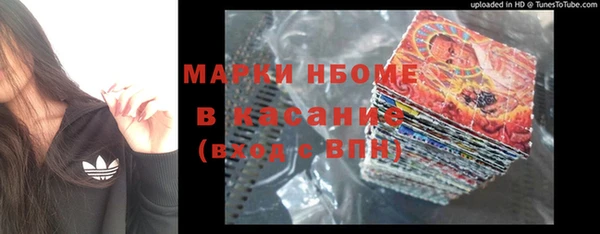марки nbome Коряжма