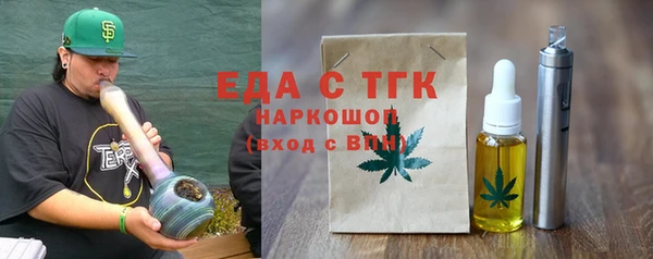 кокаин перу Козельск