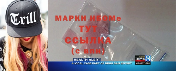 MDMA Козловка