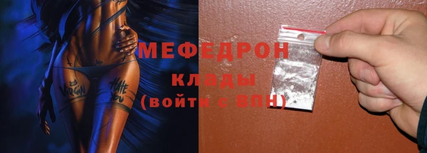 MDMA Козловка