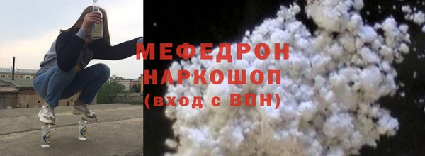 мет Кодинск