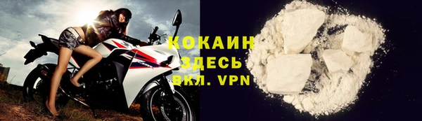 кокаин перу Козельск
