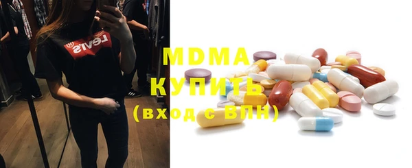 MDMA Козловка