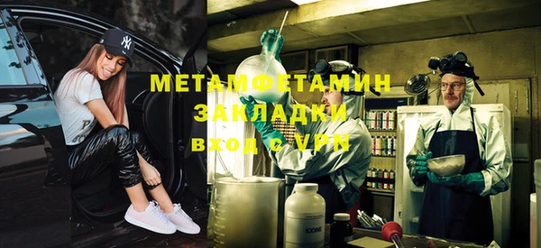 MDMA Козловка
