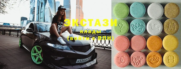 MDMA Козловка
