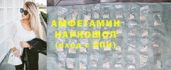 MDMA Козловка