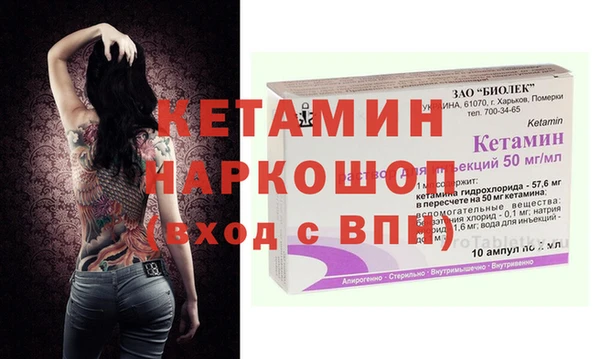 MDMA Козловка