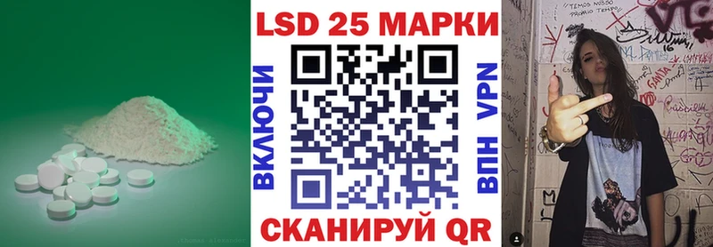 Лсд 25 экстази ecstasy  Купить где  Бабаево 