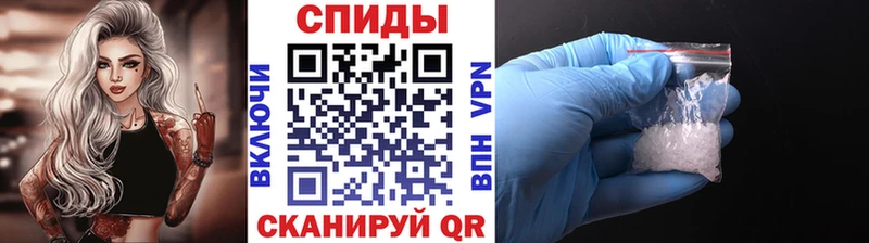 Купить  Бабаево  МЕТАМФЕТАМИН кристалл 