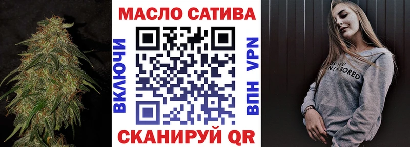 Дистиллят ТГК жижа  Купить где  Бабаево 